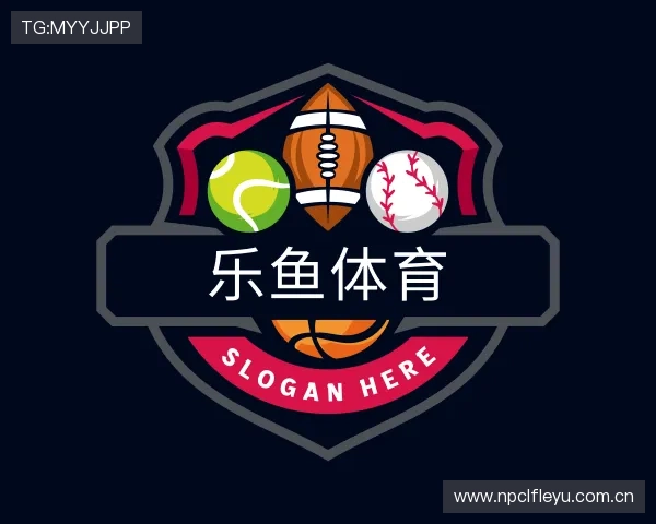 相关乐鱼体育官网